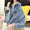 Navava Casual Loose Fit Denim Jacket Nc322