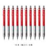 Pentel Mechanical Clear 10 PG-METAL350 Pencil, 0.5mm, Red, Pens, PG315-TB