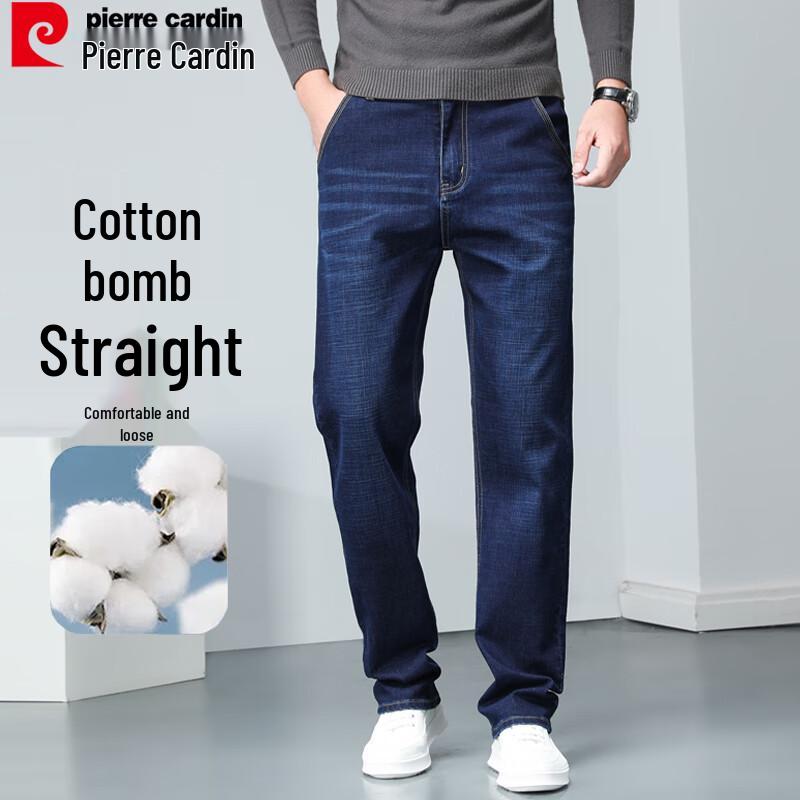 Pierre Cardin Men's Stretch Straight Leg Denim Jeans