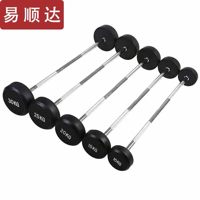 Yishunda Integrated Fixed Barbells