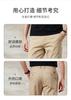 High-End Business Pants for Men