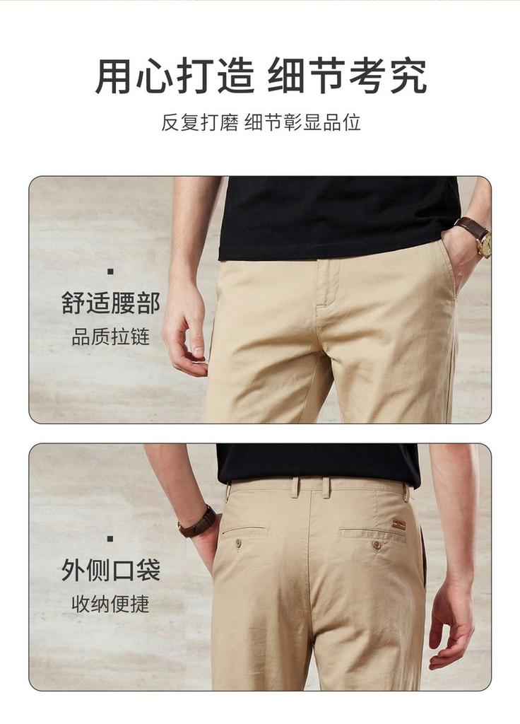 High-End Business Pants for Men