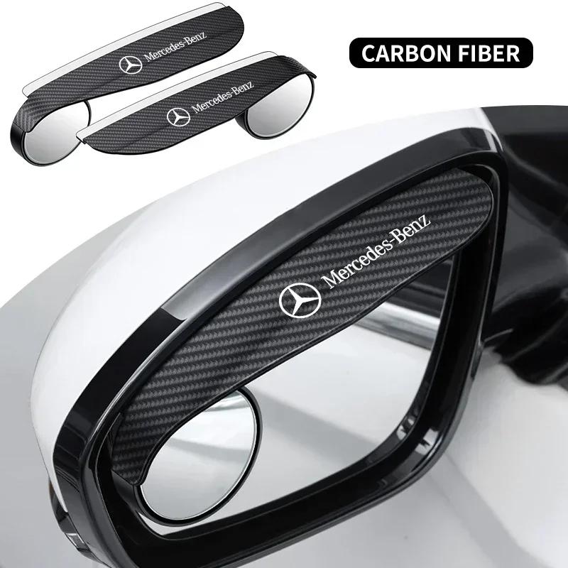 2PCS/set Car Rearview Mirror Rain Eyebrow Visor Small Round Mirror For Mercedes Benz B/C/E/S Class A Class C200L GLC GLE CLA BW0