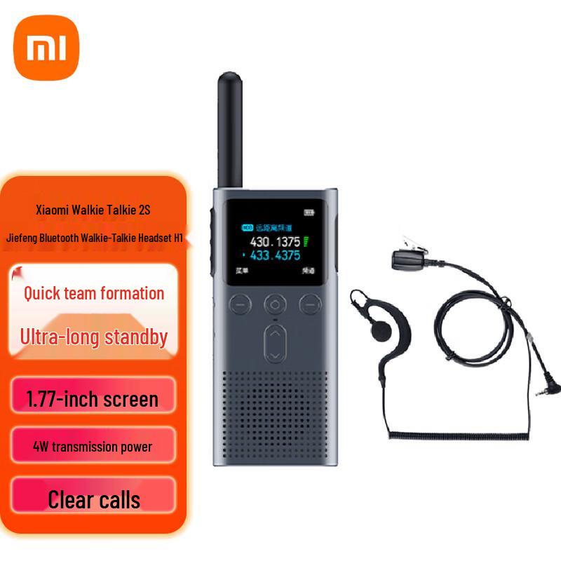 

Xiaomi Mi Walkie-Talkie 2S with Bee Bluetooth Headset H1 (CN version)