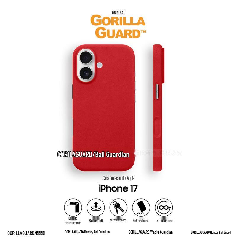 

Planet Defender MagSafe Quartz Sand Case for iPhone 17