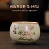 Cute Rabbit Good Luck Teacup Beige Ru Kiln Master Cup Kung Fu Tea Set Tea Cup Personal Tea Bowl Ceramic Tea Cup