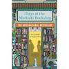 Days At the Morisaki Bookshop: The Perfect Book To Curl Up with - for Lovers of Japanese Translated Fiction Everywhere