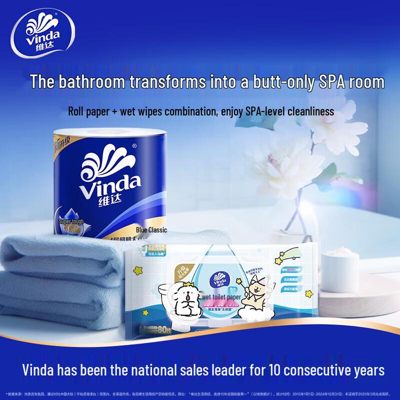 Vinda Blaues Klassisches 4-lagiges Toilettenpapier