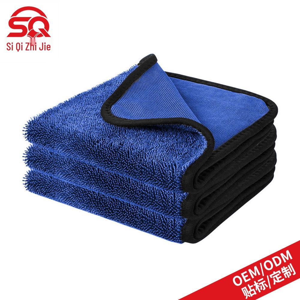 Thickened Water-Absorbent Small Braid Car Wash Towel for Cross-Border Labeling and Fulfillment 20x30cm