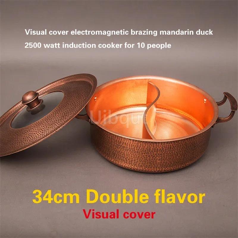 Thickened antique pot Shabu mutton hot pot Copper double flavor hot pots for cooking Induction cooker copper hot pot