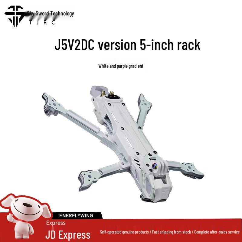 

Рами та комплекти 5-дюймових FPV дронів TJRC J5v2 та T5v2 (версія CN)