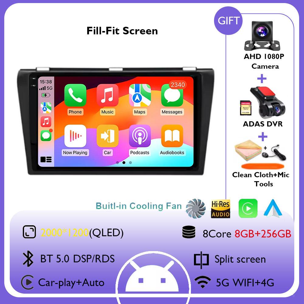 Android 14 Car Radio For Mazda 3 2003 2004 2005 2006 2007 2008 2009 Multimedia Video Player GPS Navigaion Carplay DSP Head Unit