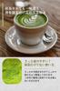 Seisenen Honten Uji Matcha Made In Premium Traditional Matcha Carefully Matcha Powder Powder, Japan, 30g, Quality, Latte, Sweets, Mellow, Flavorful,
