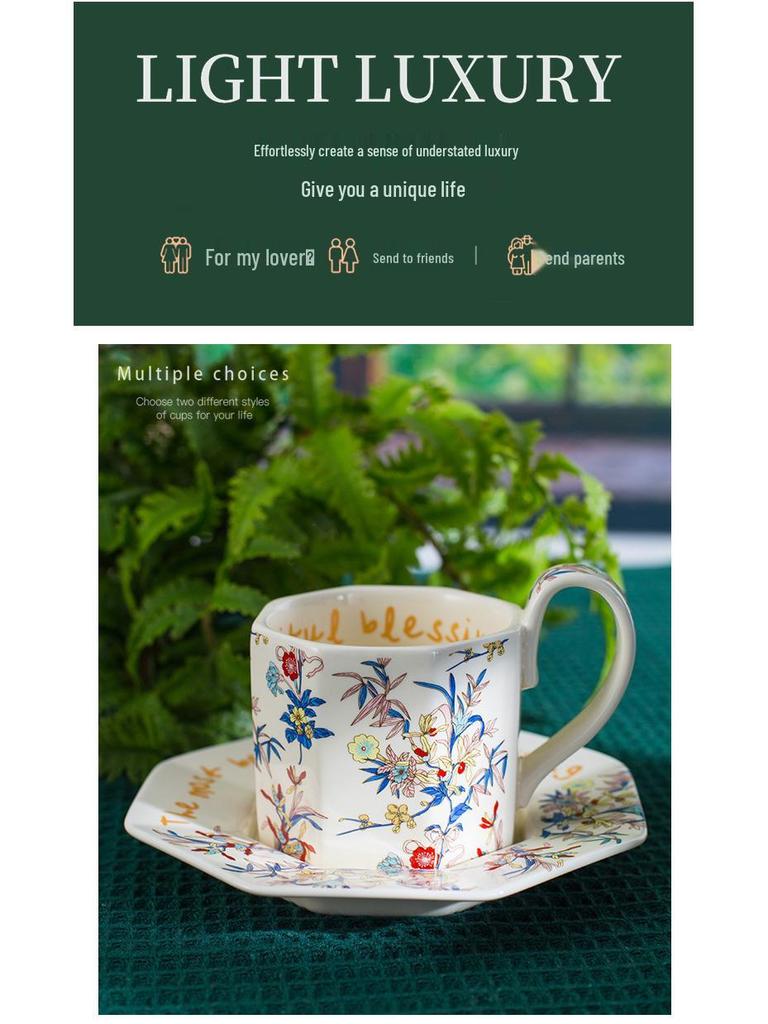 French Pastoral Style Coffee Set: Floral Brocade Cup and Saucer with Teapot - Perfect Gift Item