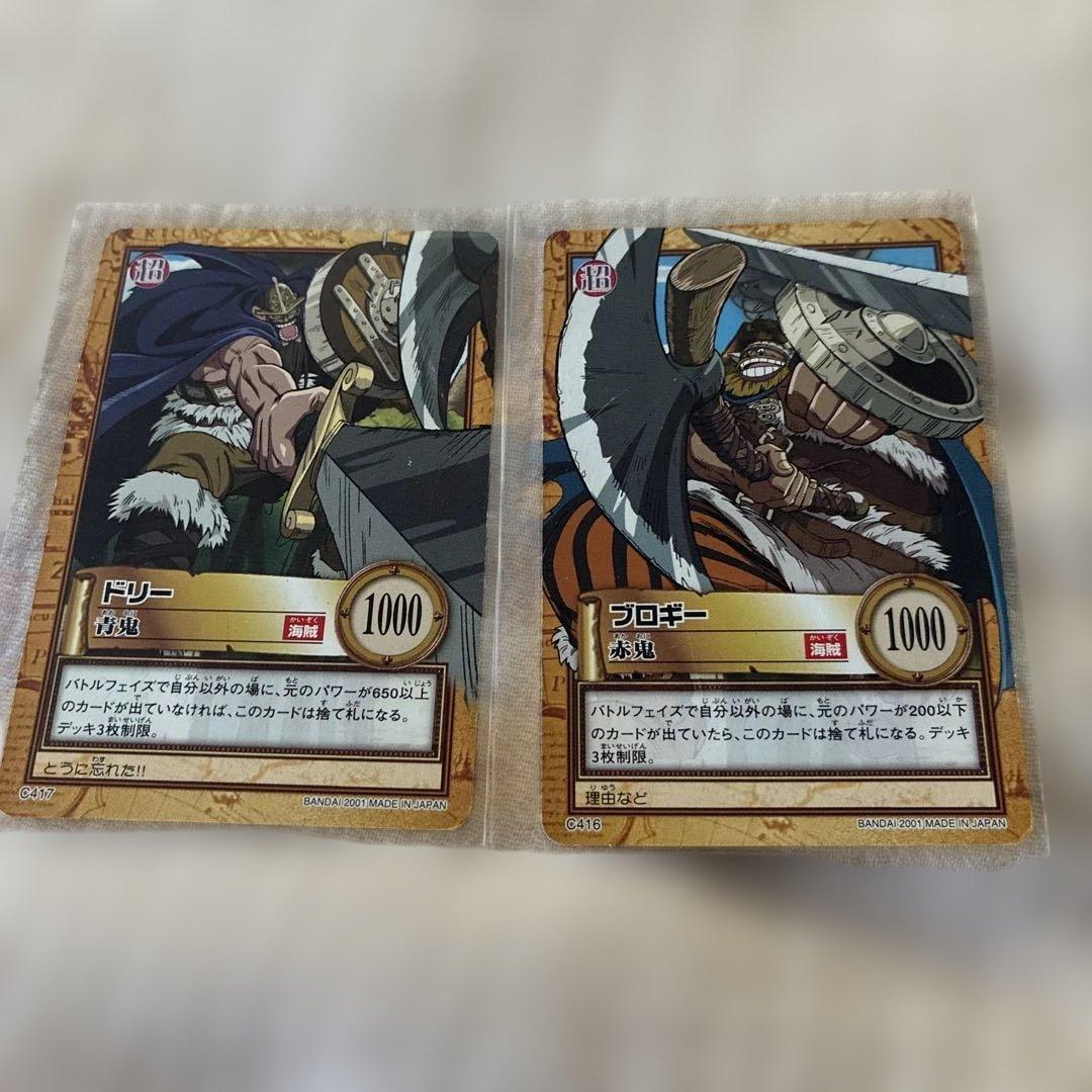 ONE PIECE Trading Card Dolly Broggy