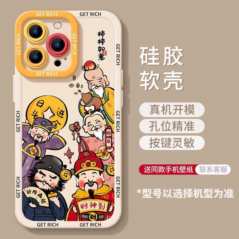 Apple 17promax mobile phone case new iphone16pro bodhisattva 13 silicone 14 new 12 advanced sense 15