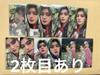 [USED] Takatsuka Taimu Fancon Trading Cards Semi-Complete INI
