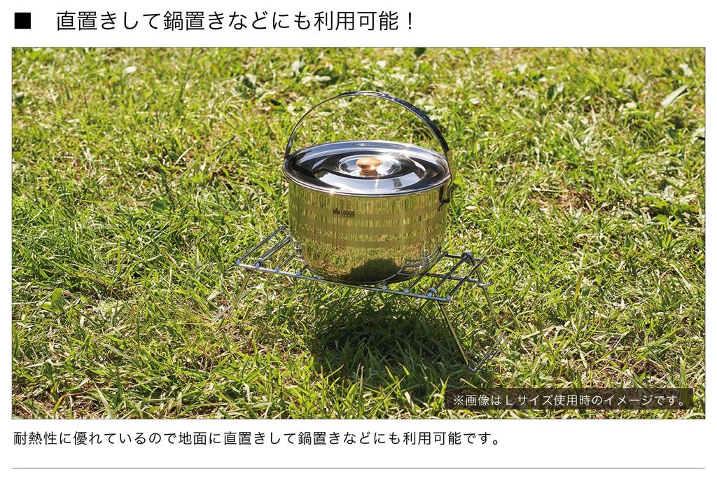 LOGOS Fire Rack XL 81064173