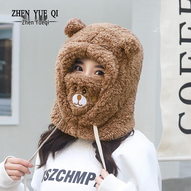 Cute Bear Winter Mask Integrated Hat