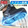 [Kayiyasu] Safety Shoes 4E Work Shoes Men's Wide Fit Safety Shoes Puncture Resistant Shock Absorption Slip-Resistant Sole Toe Protection Lightweight B