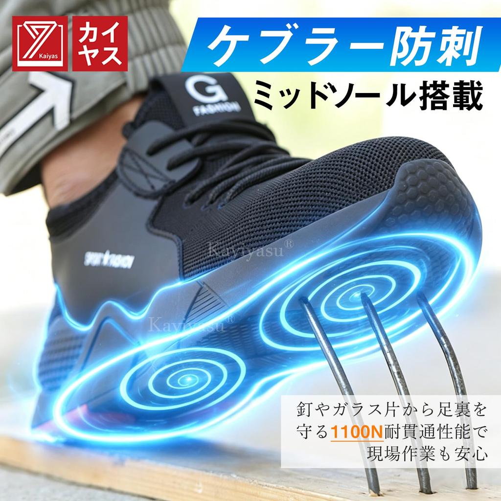 [Kayiyasu] Safety Shoes 4E Work Shoes Men's Wide Fit Safety Shoes Puncture Resistant Shock Absorption Slip-Resistant Sole Toe Protection Lightweight B