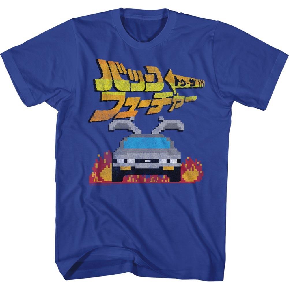 Back To The Future Movie Kanji 8 Bit DeLorean Time Machine Men T Shirt L