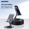 360° Rotating All-Metal Phone & Tablet Stand for Streaming & Online Classes