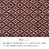 [Inden-ya] [Inden] Coin Purse 340 Oya-Ko Deer Leather Purple X White Lacquer Rhombus-Chrysanthemum Pattern 1501-16-017 Purple, White