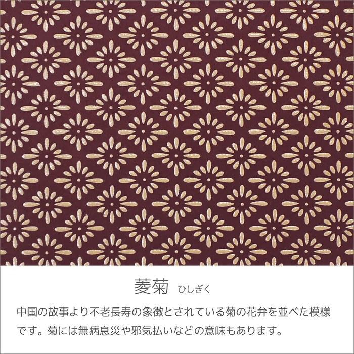 [Inden-ya] [Inden] Coin Purse 340 Oya-Ko Deer Leather Purple X White Lacquer Rhombus-Chrysanthemum Pattern 1501-16-017 Purple, White