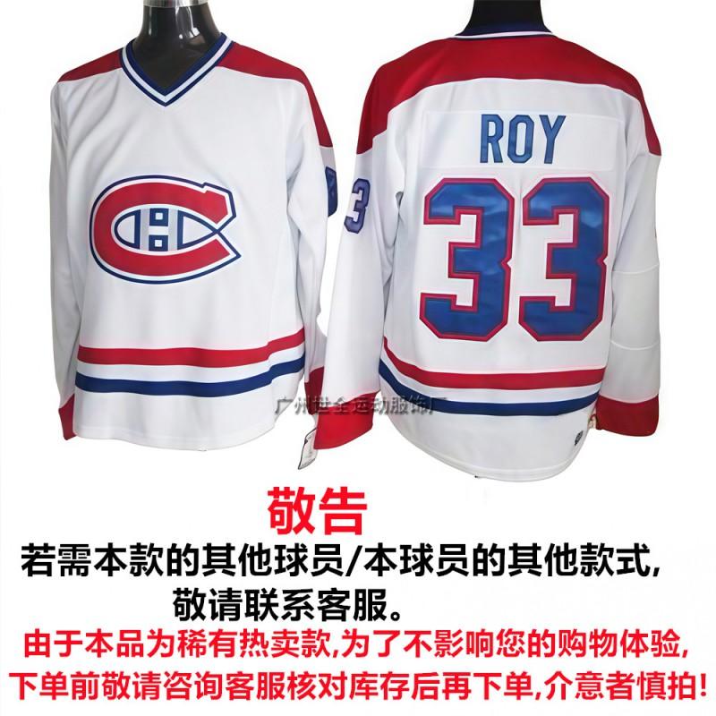 Mens NHL Retro Hockey Jersey Maple Leafs Kings Avalanche All-Star Embroidered Cotton Blend Sportswear