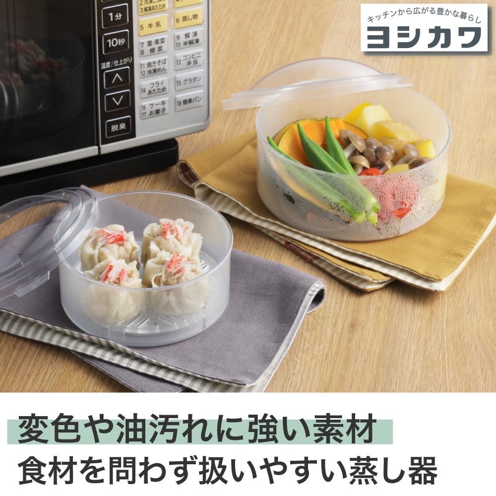 Yoshikawa Clear Microwave Steamer with Strainer (Large and Small Set) 4003101