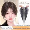 Women's Eight-Character Bangs Wig: Lightweight, Invisible, Real Hair Top Piece To Cover White Hair and Boost Volume with Air Bangs.