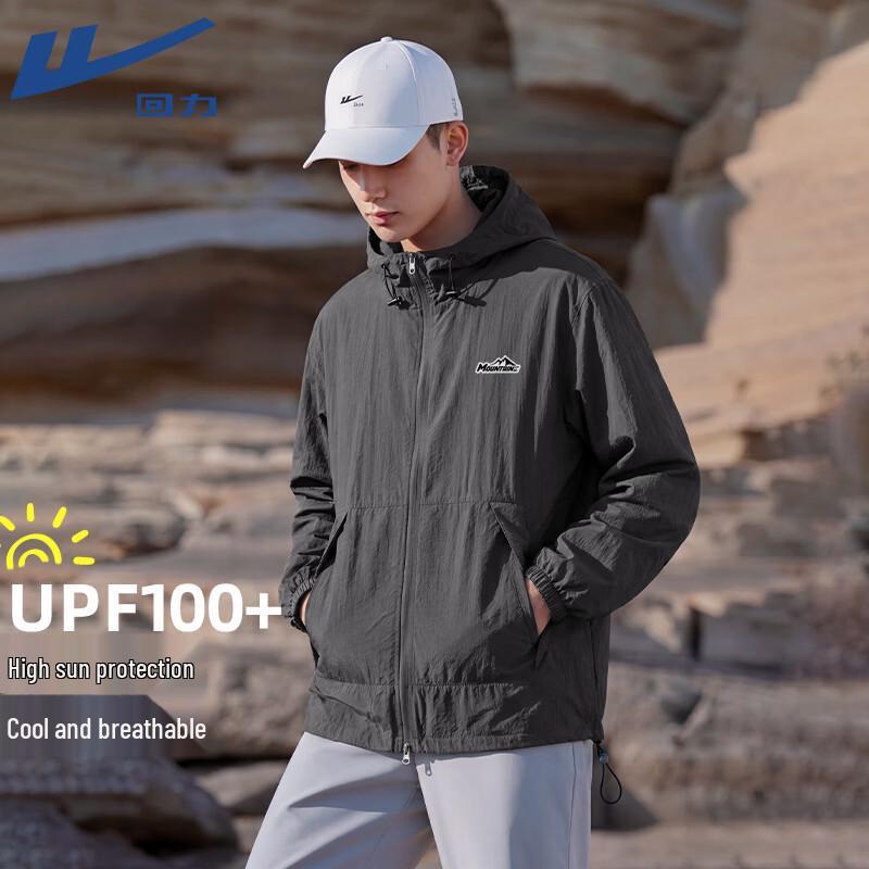 Warrior Unisex Cooling Sun Protection Quick-Dry Athletic Jacket M