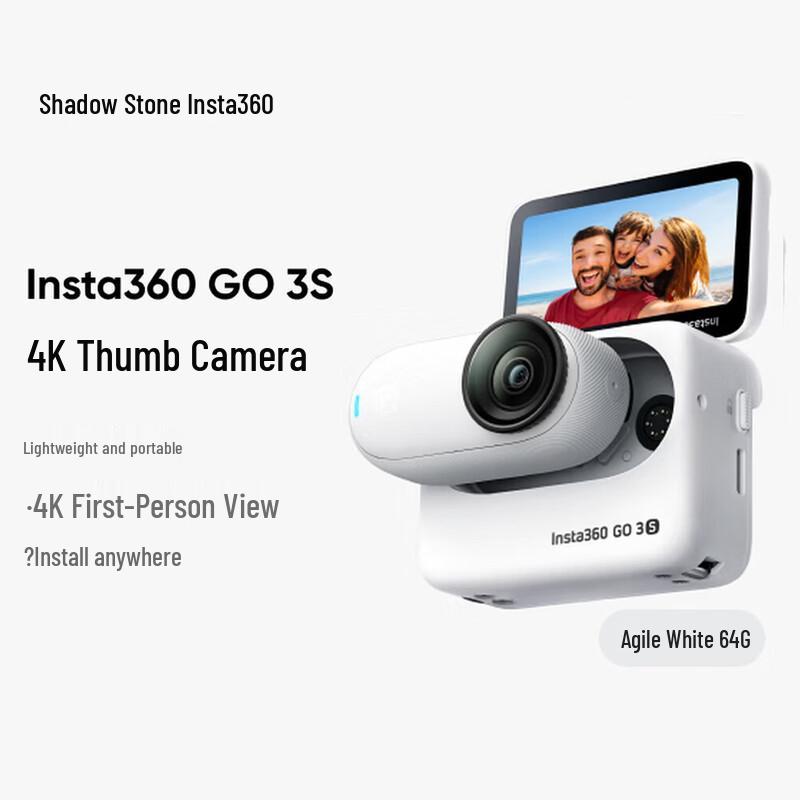 

Insta360 GO 3S 4K Камера-палець для екшн-зйомки (версія CN)