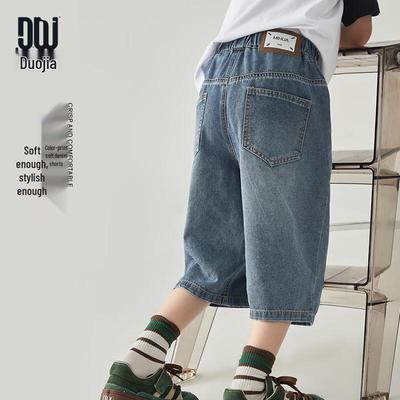 Boys' Loose Fit Washed Denim Bermuda Shorts