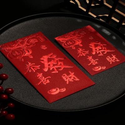 Creative Lunar New Year Red Envelopes