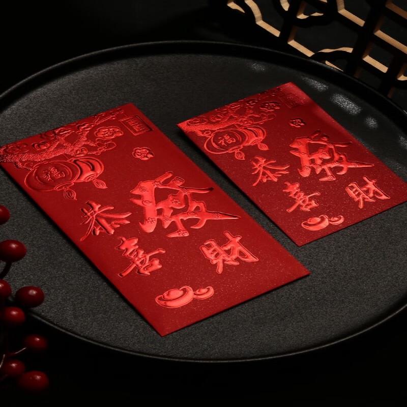 Creative Lunar New Year Red Envelopes