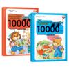 100-Day Math Check-in: Preschool to Kindergarten Transition Practice