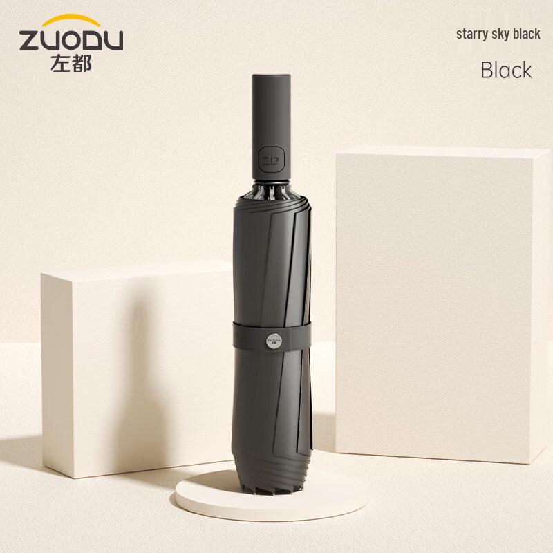 ZUODU Automatic UV Protection Reverse Umbrella