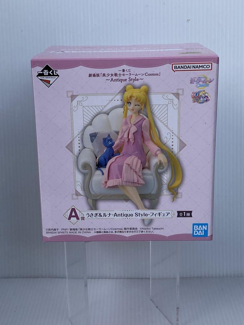 

[Б/У] Фигурка в стиле фильма «Сейлор Мун»