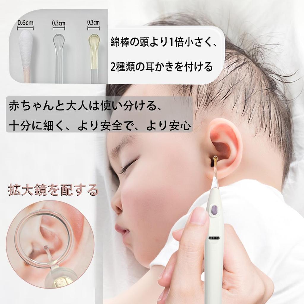 Svítící sluchátko Sluchátko s LED USB Svítící ucho Vyměnitelné sluchátko Svítící ucho pro domácí čistič uší s přenosným světlem, sluchátko, světlo,