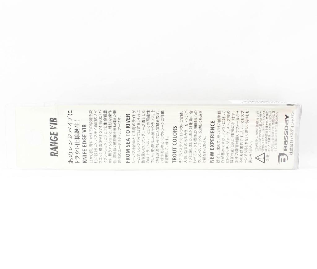 Bassday ORC Range Vibe 80 ES Extra Sinking Vibration Lure P-501 (6244)