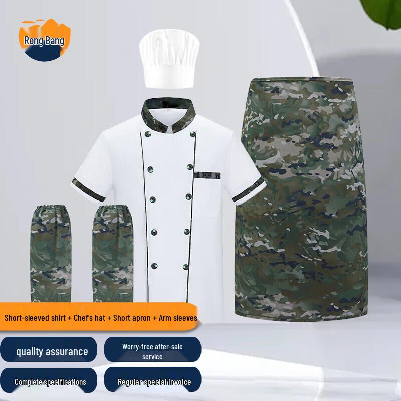 Rongbang Ink Wash Chef Uniform Set