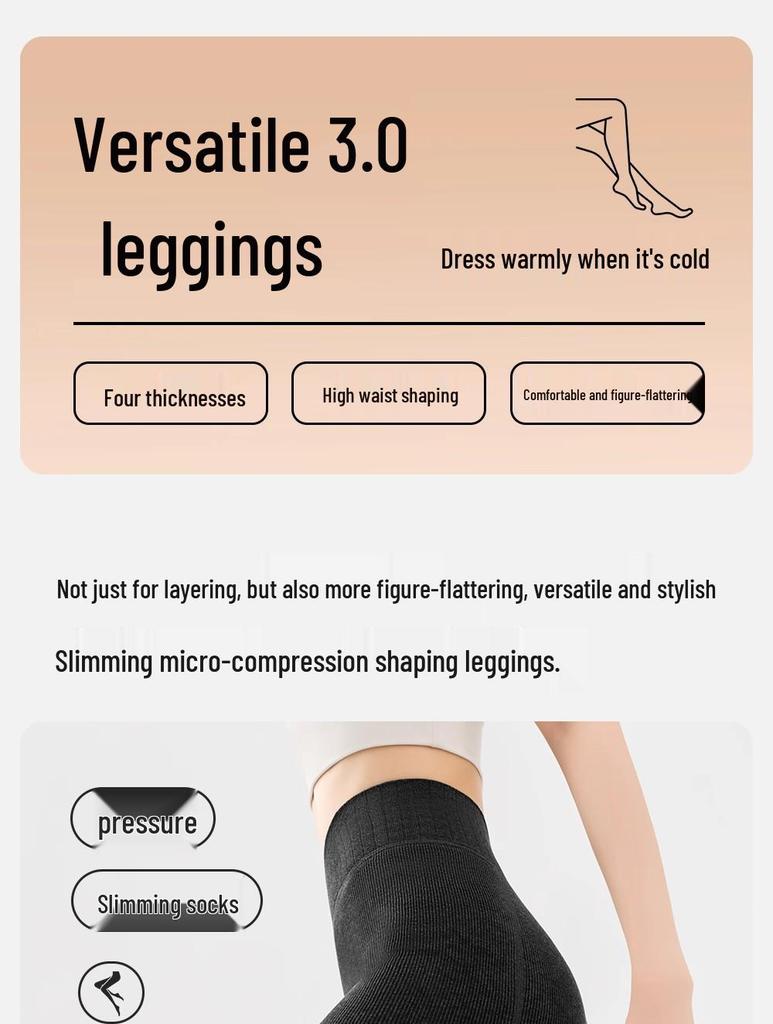 New Women's Cotton Velvet Striped Footless Tights for Autumn/Winter - Thick Warm Micro-Pressure Base Layer Pants