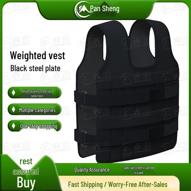 Pansheng Adjustable Weighted Vest
