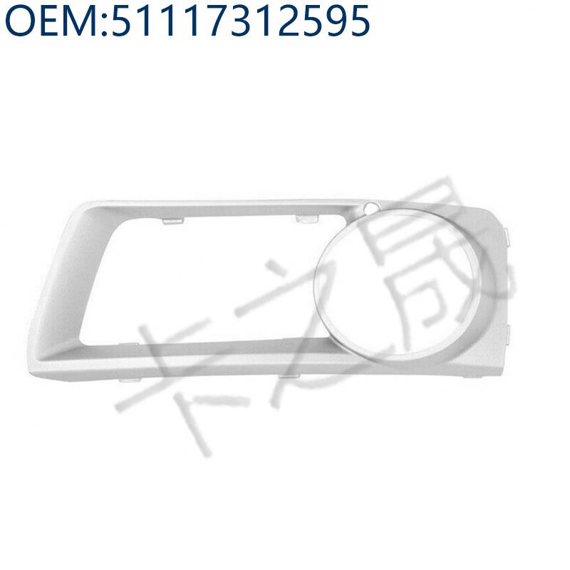 

Совместимо с запчастями BMW: 51117312605, 51117312606, 51117312595, 51117312596
