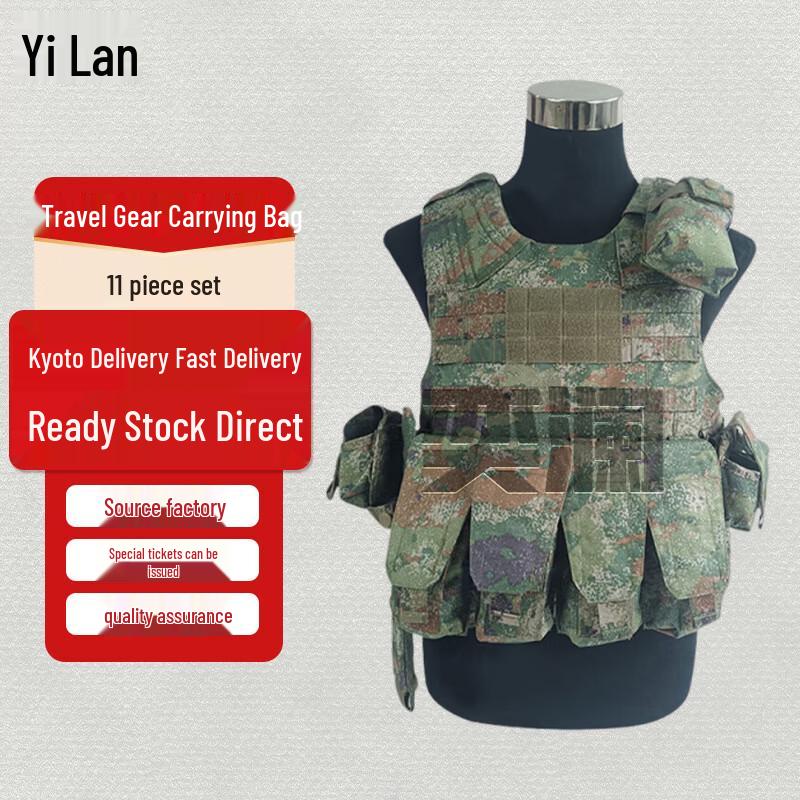 Yilan Travel Accessory Carry Bag