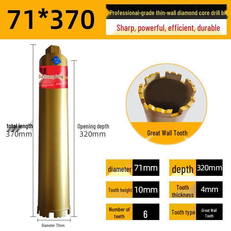 Diamond Core Drill Bit for Fast Drilling Steel Reinforced Concrete, Brick Walls, and Air Conditioner Installations.