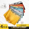 Men's Cotton Underwear Mid Waist Breathable Solid Color Underwear Men's Autumn Underwear
