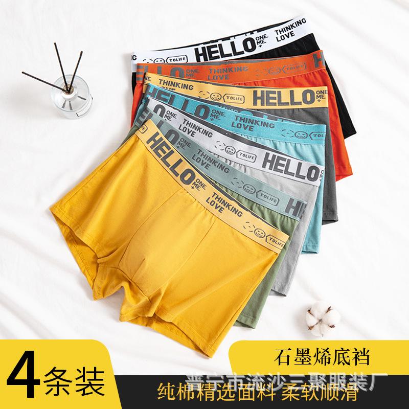 Men's Cotton Underwear Mid Waist Breathable Solid Color Underwear Men's Autumn Underwear